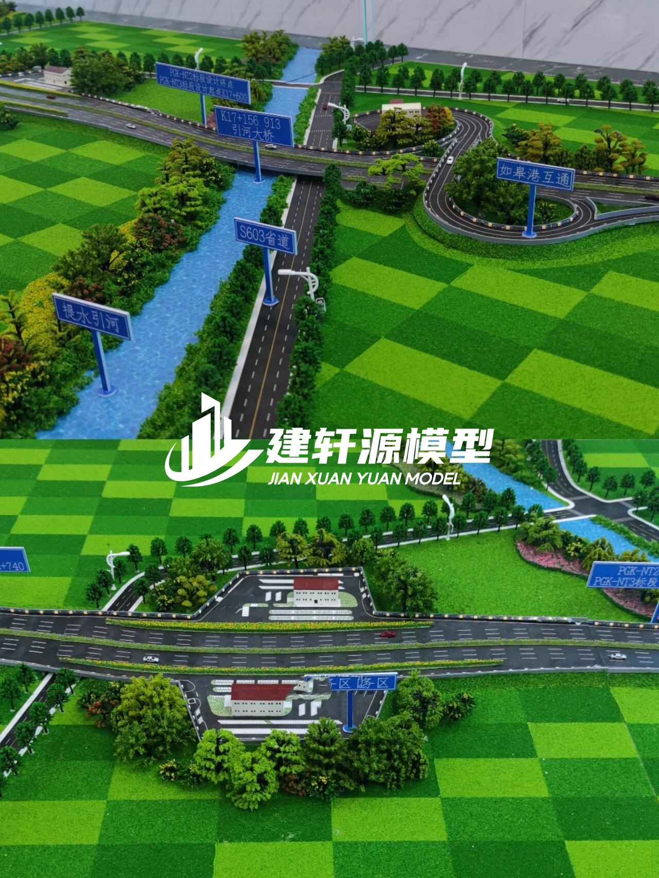 临洮高速公路模型来图定制